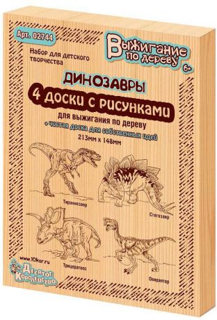 Доски для выжигания Десятое королевство "Тираннозавр, Трицератопс, Стегозавр, Овираптор", 5 шт