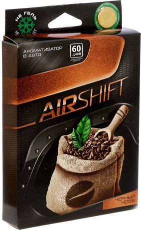Ароматизатор автомобильный Airshift Кофе, под сиденье, 2980136