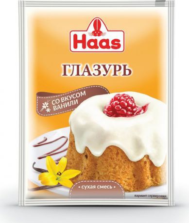 Глазурь для выпечки Haas, со вкусом ванили, 75 г