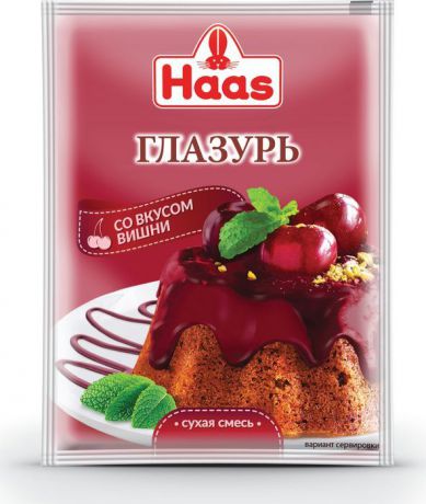 Глазурь для выпечки Haas, со вкусом вишни, 75 г