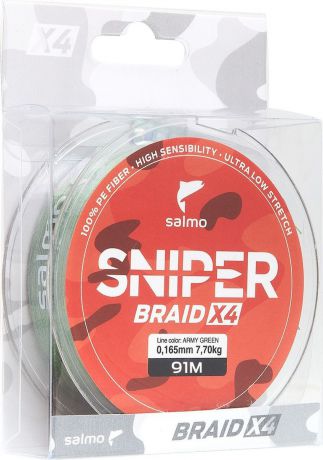 Плетеный шнур Salmo Sniper Braid Blue, 4927-026, 0,26 мм, 91 м