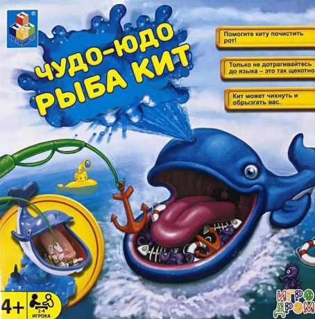 Настольная игра 1TOY Игродром Чудо-Юдо Рыба-кит, Т13563