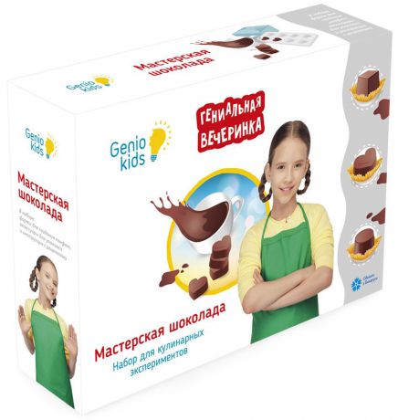 Genio Kids Набор для детского творчества Мастерская шоколада