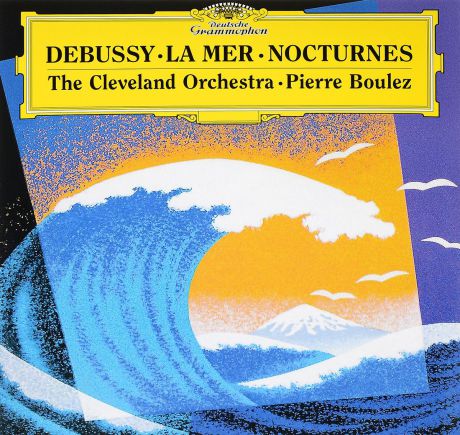 Пьер Булез Pierre Boulez, Debussy. La Mer. Nocturnes