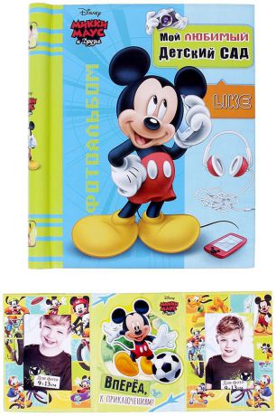 Сувенирный набор Disney Мой любимый детский сад Микки Маус, фотоальбом, 20 листов + триптих, 1221310, мультиколор