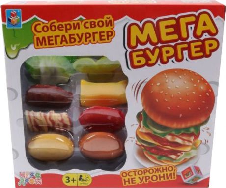 Настольная игра 1TOY Игродром Мегабургер, Т13554