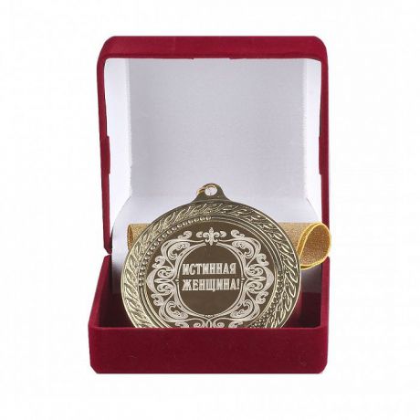 Медаль сувенирная Город Подарков Классическая, 010202001, золотой