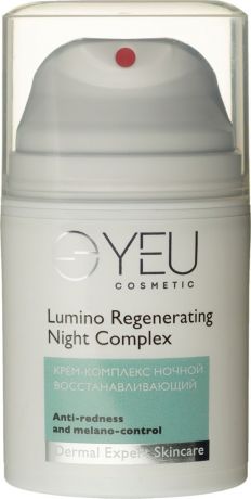 Крем-комплекс для кожи с пигментацией и крерозом YEU Cosmetic Lumino Regenerating Night Complex, ночной, восстанавливающий, 50 мл