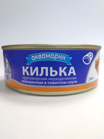 Рыбные консервы Аквамарин килька черноморская неразделанная обжаренная в томатном соусе Банка с ключом, 240