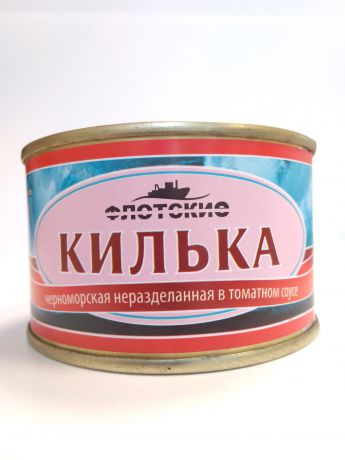 Рыбные консервы Флотская килька черноморская неразделанная в томатном соусе Жестяная банка, 230