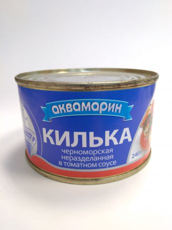 Рыбные консервы Аквамарин килька черноморская неразделанная в томатном соусе Жестяная банка, 240