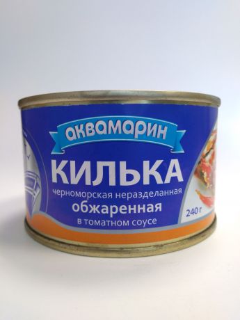 Рыбные консервы Аквамарин килька черноморская неразделанная обжаренная в томатном соусе Жестяная банка, 240
