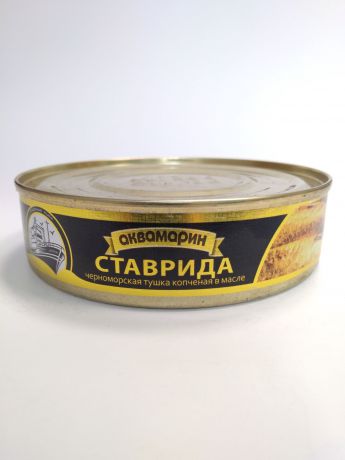 Рыбные консервы Аквамарин Ставрида черноморская тушка копченая в масле Жестяная банка, 150