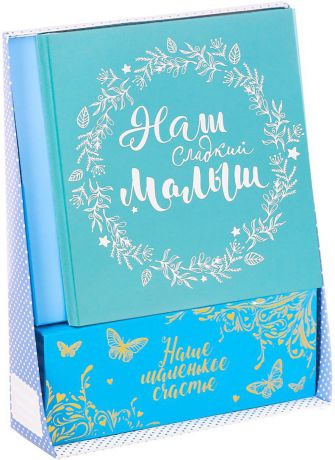 Сувенирный набор Голубые цветы Мини, фотоальбом + коробка-пенал, 2876018, голубой