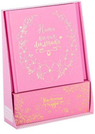 Сувенирный набор Розовые цветы Мини, фотоальбом + коробка-пенал, 2876017, розовый