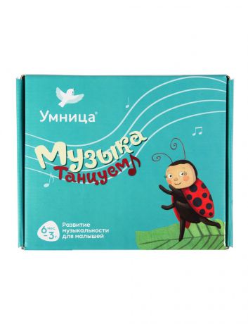 Игровой набор "Умница" 1060