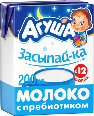 Молоко с пребиотиком 2,5% с 12 месяцев Агуша, 200 мл