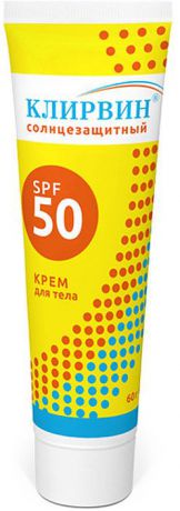Солнцезащитный крем для тела Клирвин SPF 50, 60 г