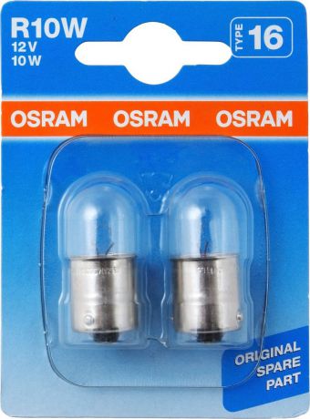 Лампа автомобильная Osram R10W (BA15s) 12V, 500802B, 2 шт