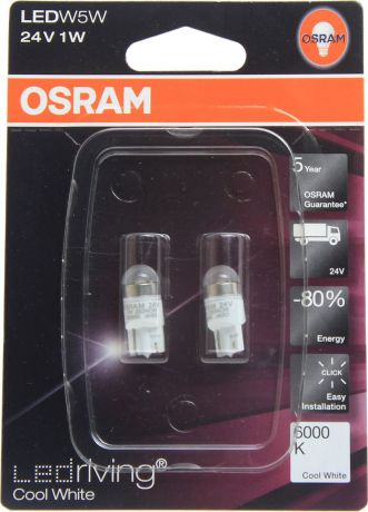 Лампа автомобильная Osram W5W (W2.1*9.5d) LED Premium Cool White 6000K 24V, 2824CW02B, 2 шт
