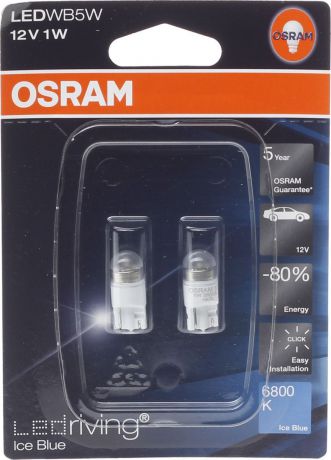Лампа автомобильная Osram W5W (W2.1*9.5d) LED Premium Ice Blue 6800K 12V, 2850BL02B, 2 шт