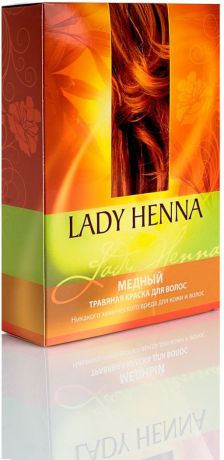 Краска для волос Lady Henna 8904003500463