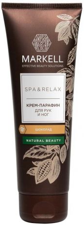 Крем-парафин для рук и ног Markell Natural Beauty, с ароматом шоколада, 120 мл