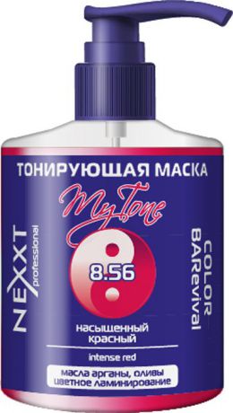 Nexxt Professional Маска тонирующая №8.56 насыщенный красный, 320 мл