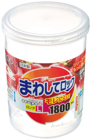 Контейнер пищевой Sanada D-500, D-5006C, прозрачный