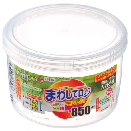 Контейнер пищевой Sanada D-500, D-5003C, прозрачный