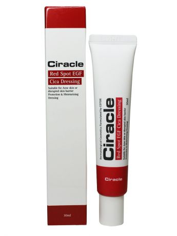 Точечный защитный крем для проблемной кожи Ciracle red spot egf cica dressing