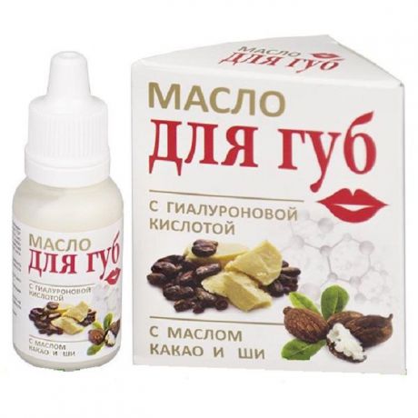 Масло парфюмерное Медикомед Масло для губ с гиалуроновой кислотой, какао и ши 15 мл