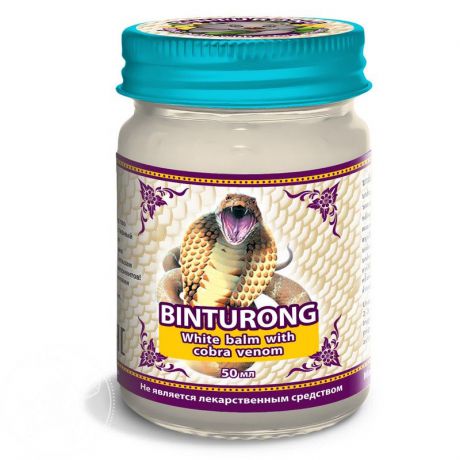Бальзам для ухода за кожей Binturong белый бальзам с ядом кобры
