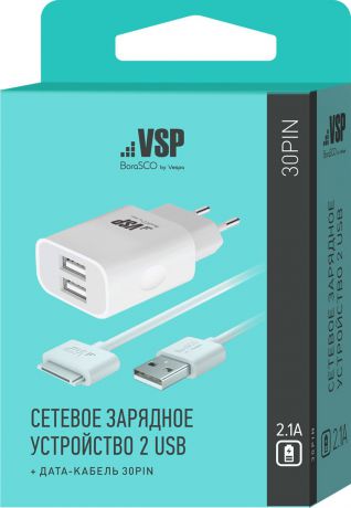 Зарядное устройство Borasco by Vespa 2 USB, 2,1A + Дата-кабель 30pin, белый, 1 м