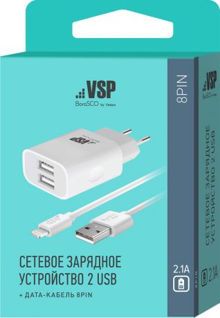Зарядное устройство Borasco by Vespa 2 USB, 2,1A + Дата-кабель 8pin, белый, 1 м