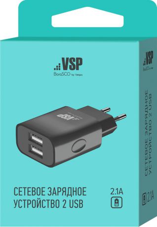 Зарядное устройство Borasco by Vespa 2 USB, 2,1A, черный