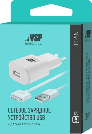 Зарядное устройство Borasco by Vespa USB, 1A + Дата-кабель 30pin, белый, 1 м
