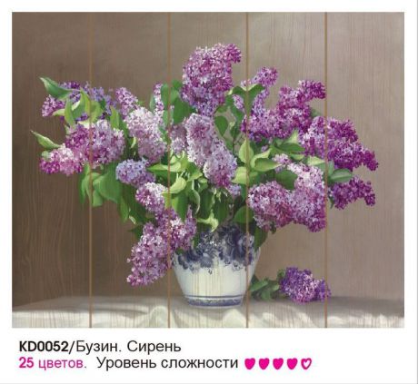 Картина по номерам Molly Бузин Сирень, KD0052, 40 х 50 см