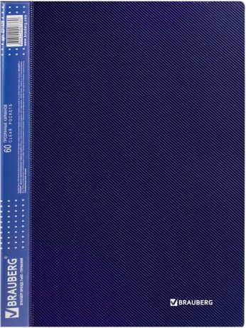 Папка с файлами Brauberg, А4, 221329, темно-синий, 60 вкладышей