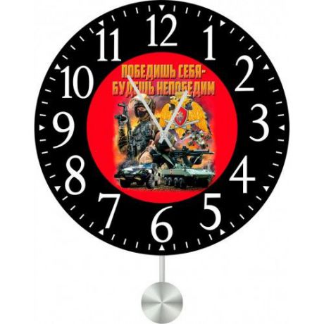 Настенные часы Kitch Clock 3012344