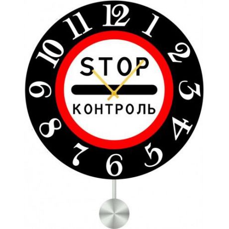 Настенные часы Kitch Clock 3512543