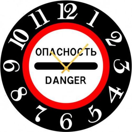 Настенные часы Kitch Clock 4002542