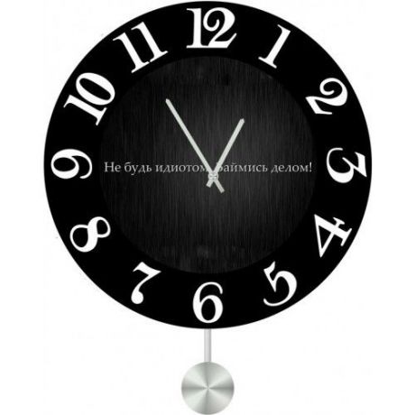 Настенные часы Kitch Clock 3012565