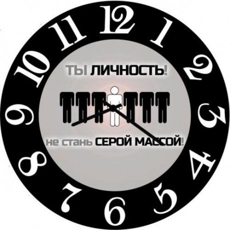 Настенные часы Kitch Clock 3002571