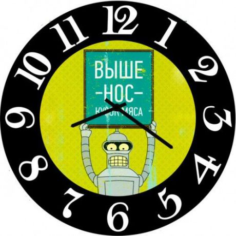 Настенные часы Kitch Clock 3002575