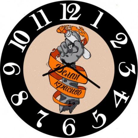 Настенные часы Kitch Clock 3002577