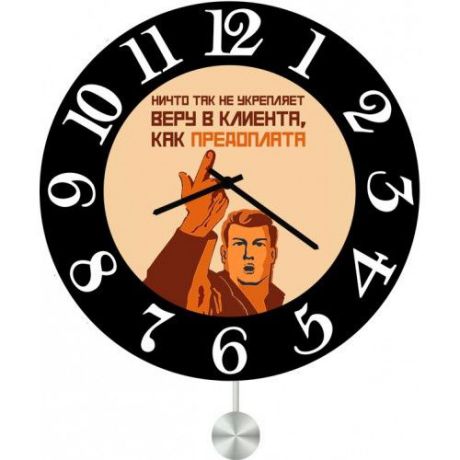 Настенные часы Kitch Clock 3512576