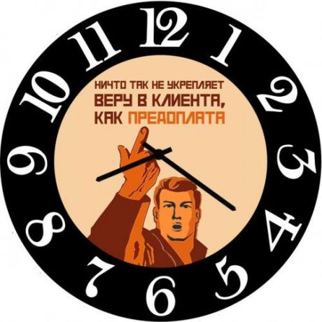 Настенные часы Kitch Clock 4002576