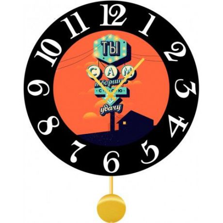 Настенные часы Kitch Clock 4512574