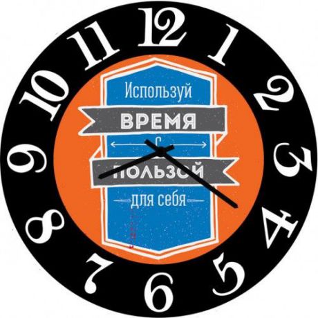 Настенные часы Kitch Clock 5002586